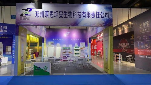 2020南京特肥及植保產品交易會今日盛大開幕