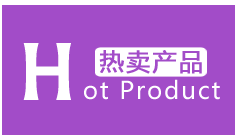 中廣盛源 產品大全 zol中關村商城